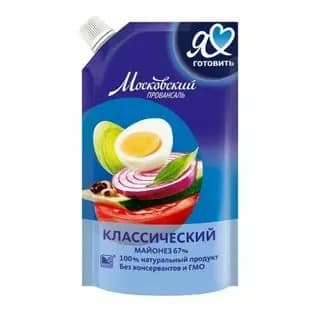 Майонез "Московский провансаль" классический 67%